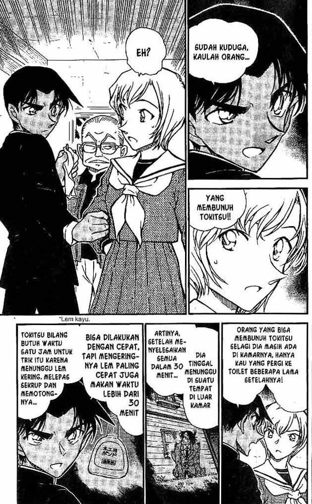 Shounen wo Kau Chapter 11 - halaman 8