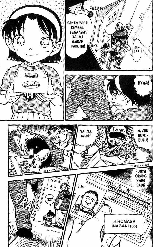Shounen wo Kau Chapter 12 - halaman 12