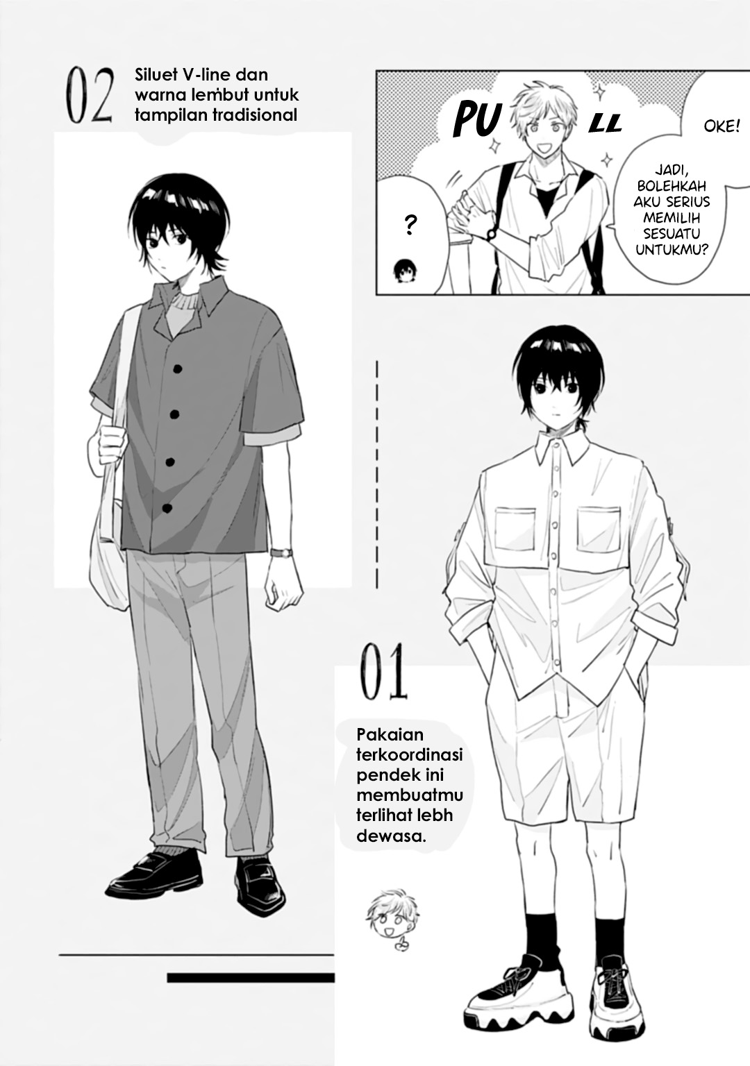 Shounen wo Kau Chapter 12 - halaman 17