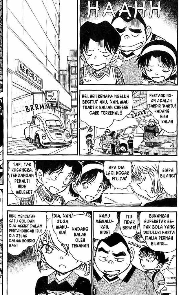 Shounen wo Kau Chapter 12 - halaman 3
