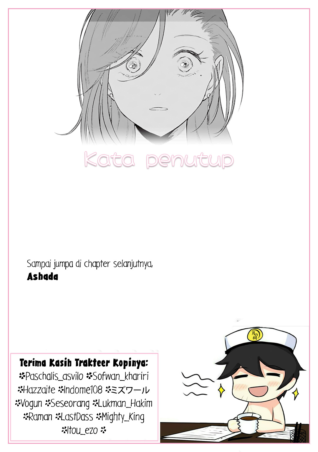 Shounen wo Kau Chapter 12 - halaman 33