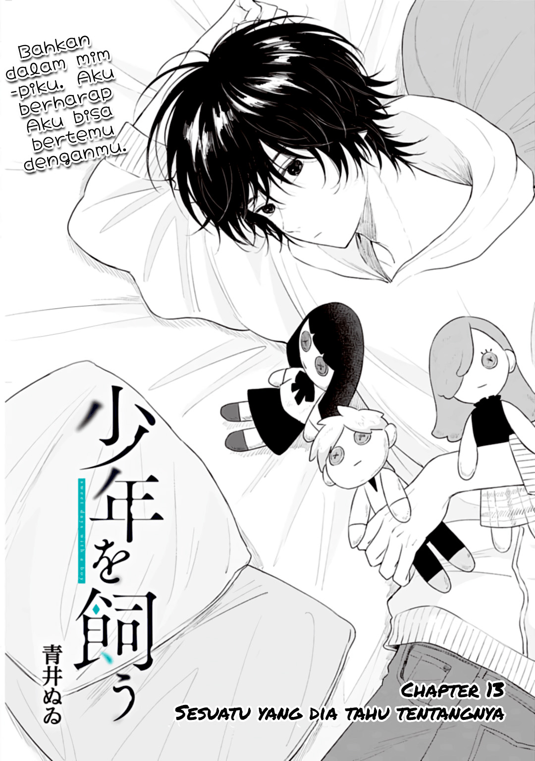 Shounen wo Kau Chapter 13 - halaman 3