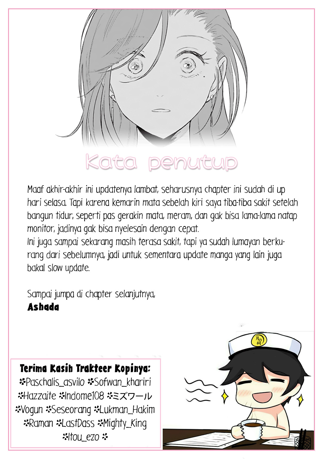 Shounen wo Kau Chapter 13 - halaman 32