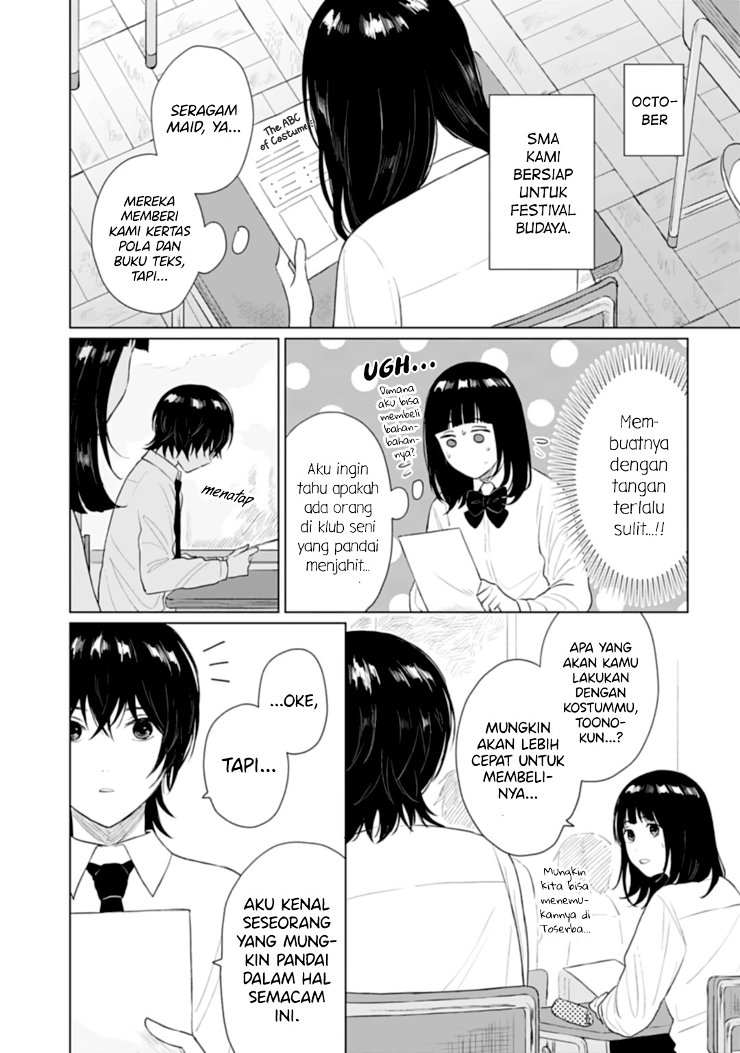 Shounen wo Kau Chapter 13 - halaman 4