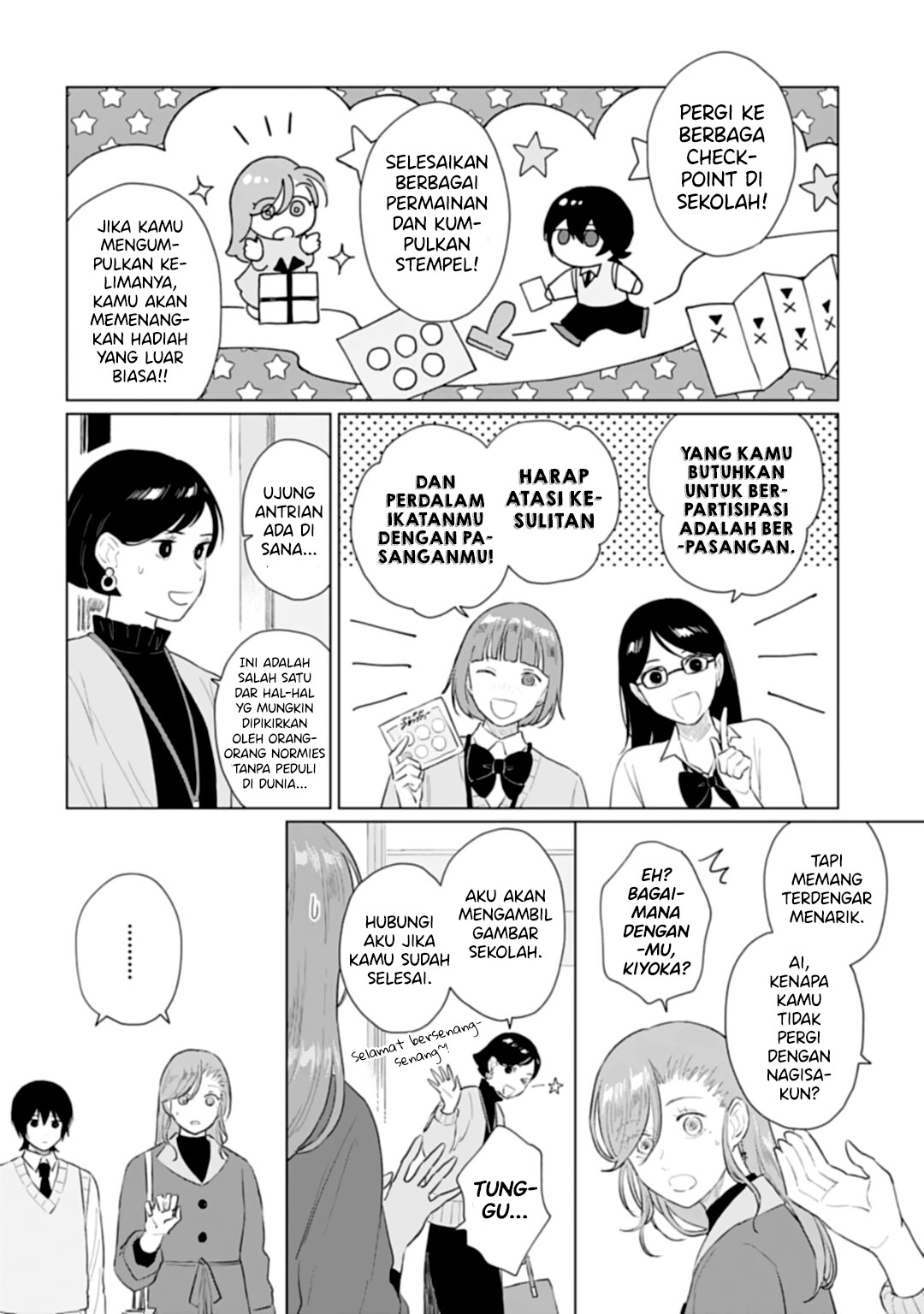 Shounen wo Kau Chapter 14 - halaman 19