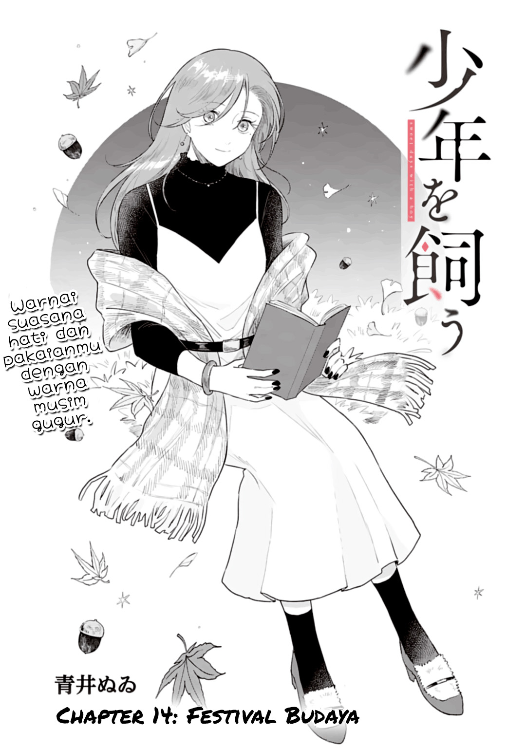 Shounen wo Kau Chapter 14 - halaman 2