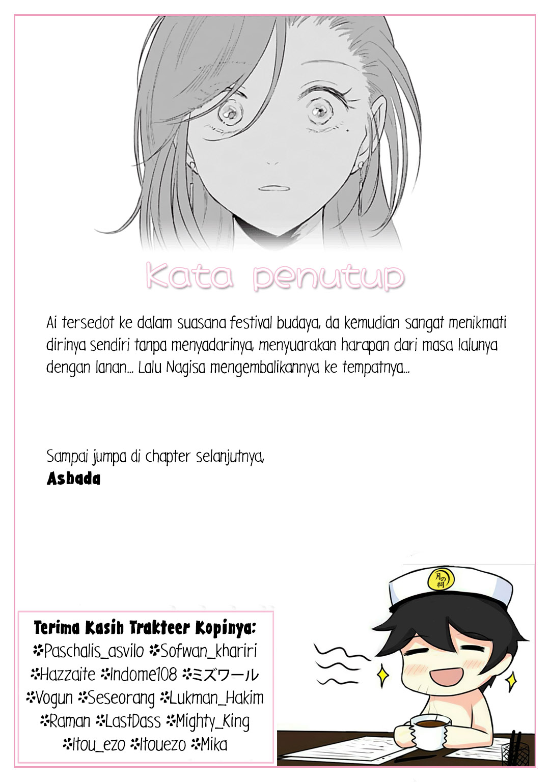 Shounen wo Kau Chapter 14 - halaman 29