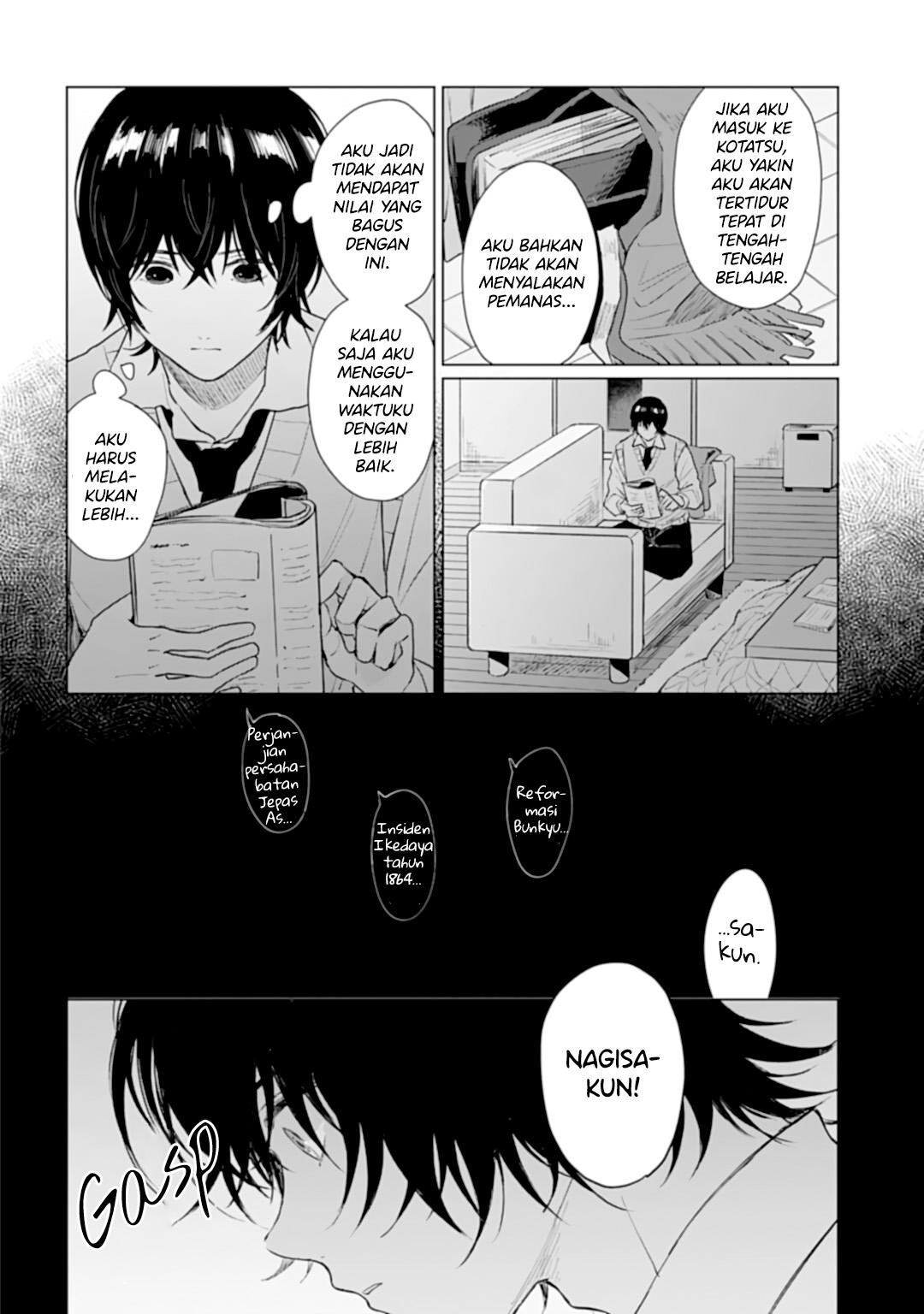 Shounen wo Kau Chapter 16 - halaman 19