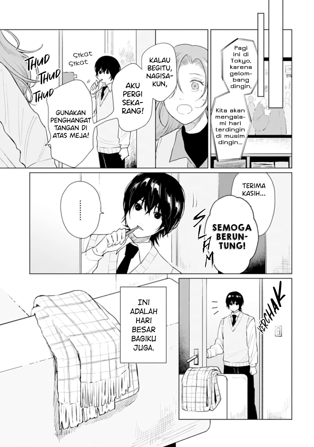 Shounen wo Kau Chapter 16 - halaman 26