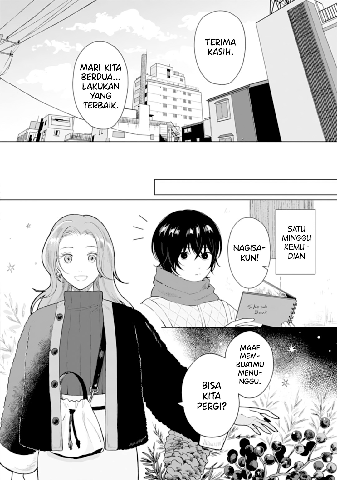 Shounen wo Kau Chapter 16 - halaman 31