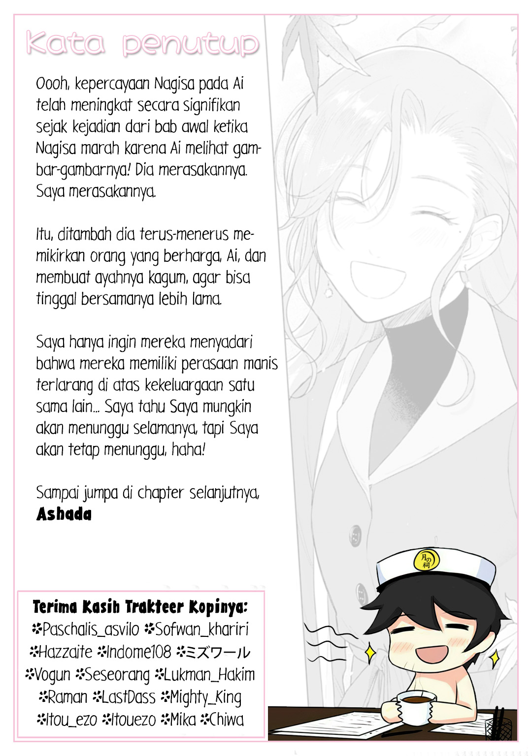 Shounen wo Kau Chapter 16 - halaman 34