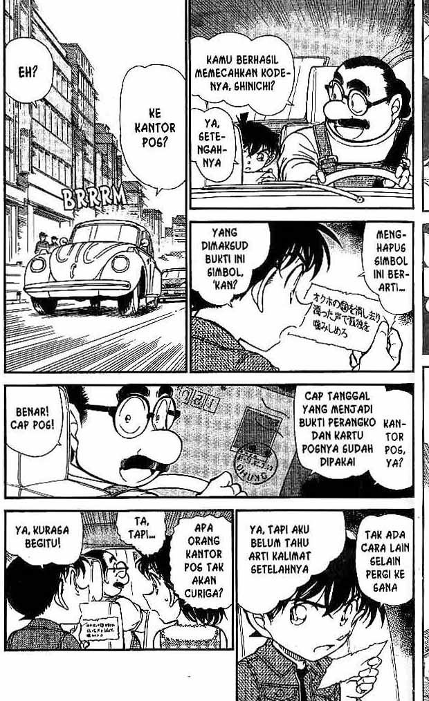 Shounen wo Kau Chapter 16 - halaman 4