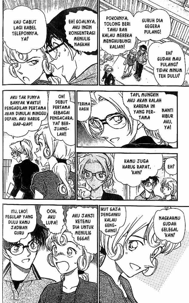 Shounen wo Kau Chapter 16 - halaman 7