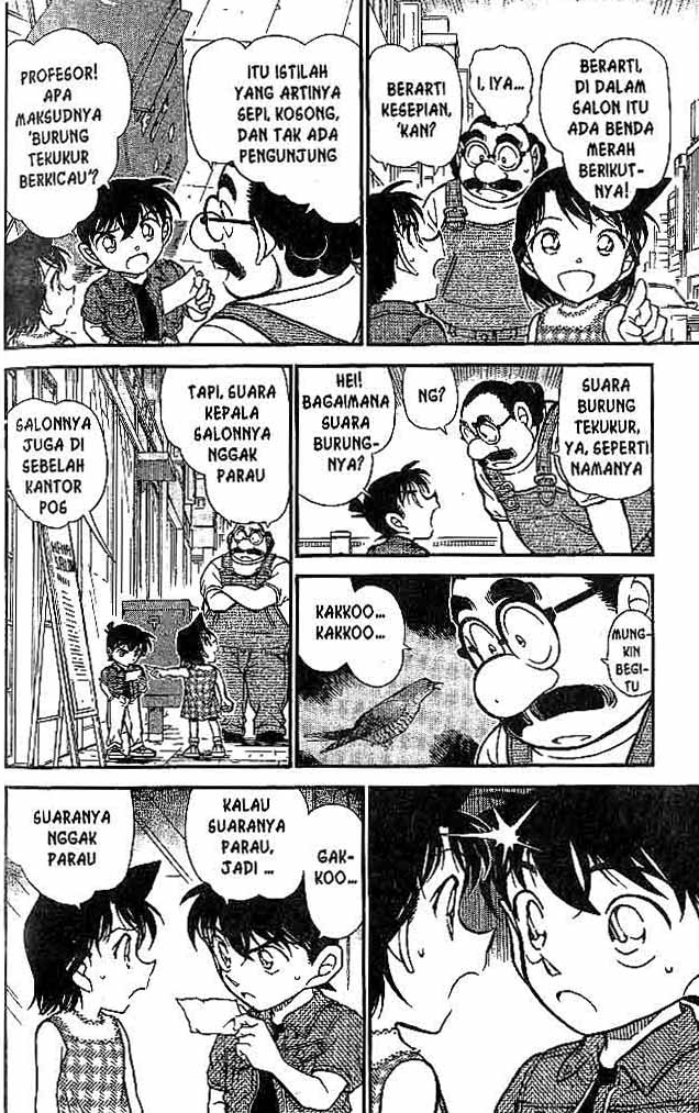 Shounen wo Kau Chapter 16 - halaman 9