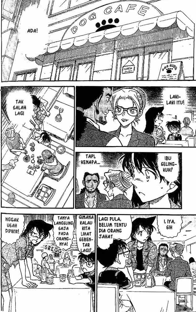 Shounen wo Kau Chapter 18 - halaman 11