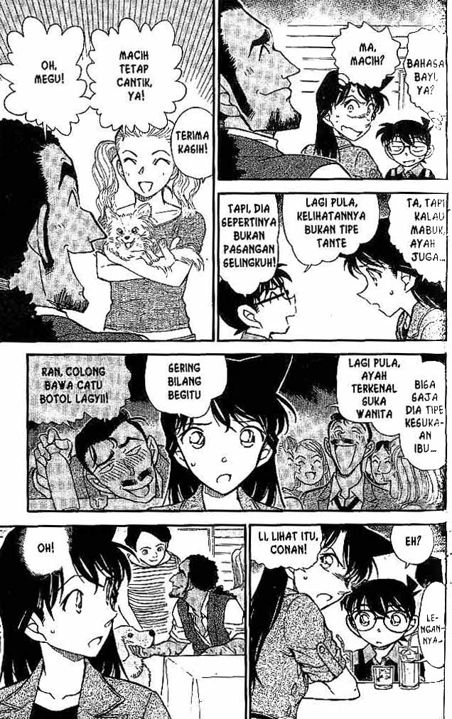 Shounen wo Kau Chapter 18 - halaman 12