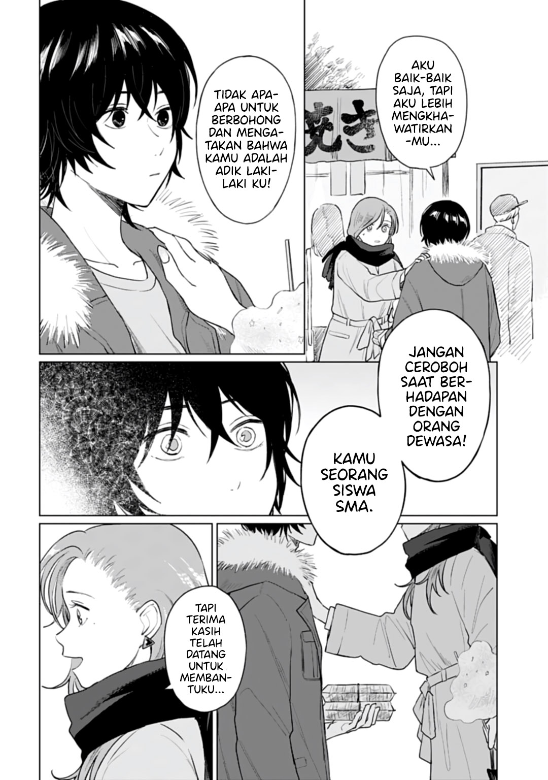 Shounen wo Kau Chapter 18 - halaman 19