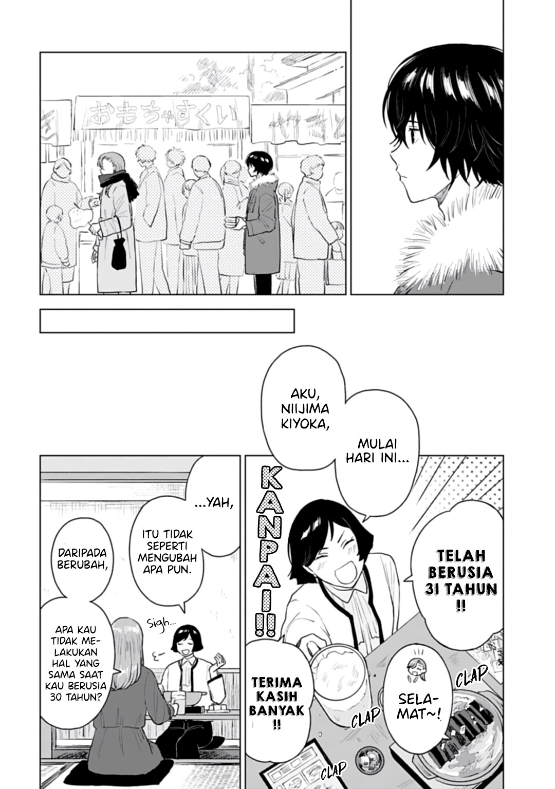 Shounen wo Kau Chapter 18 - halaman 21