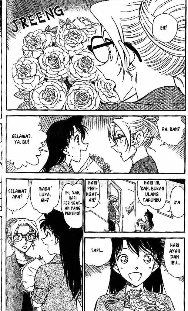 Shounen wo Kau Chapter 18 - halaman 3