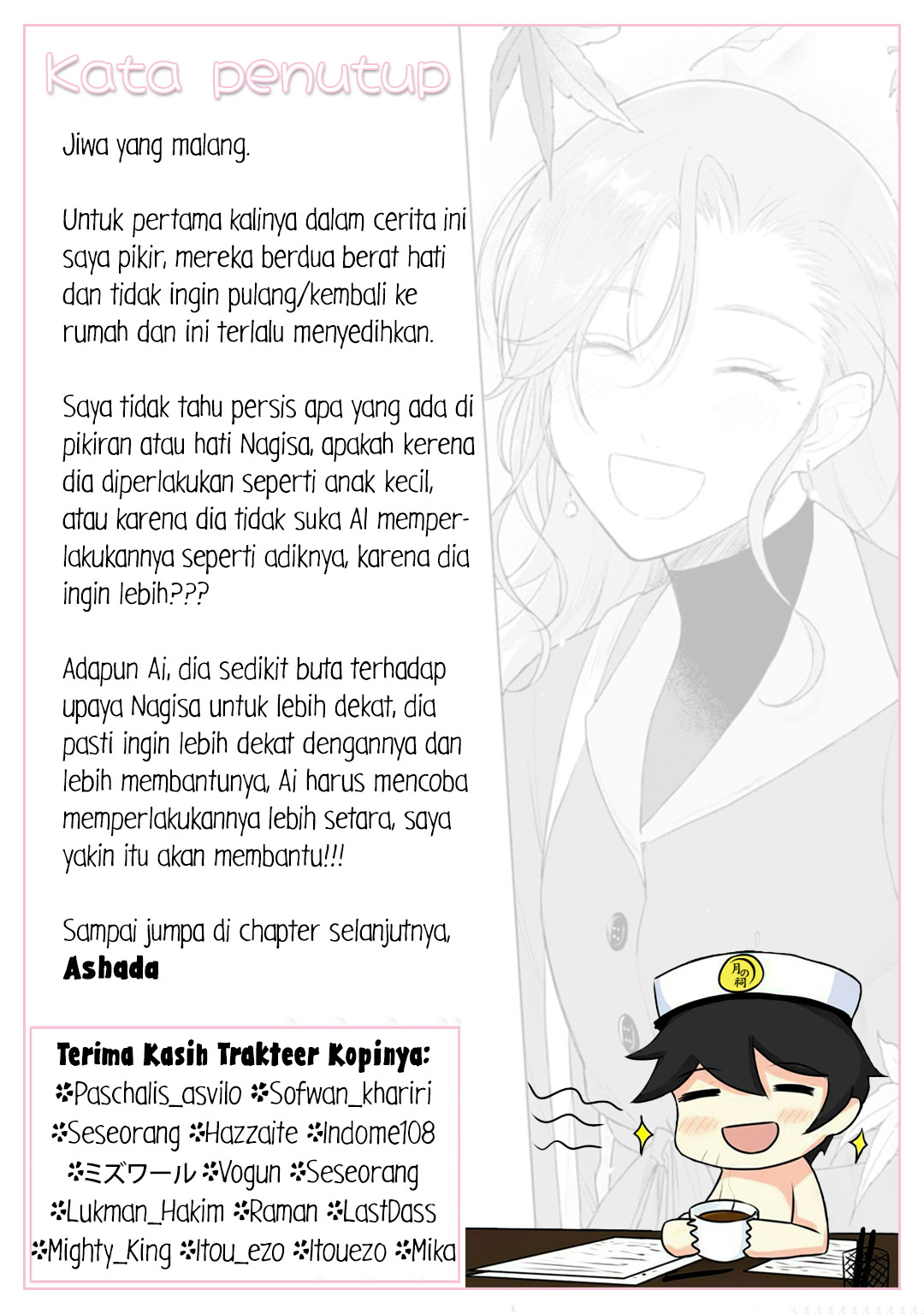 Shounen wo Kau Chapter 18 - halaman 33