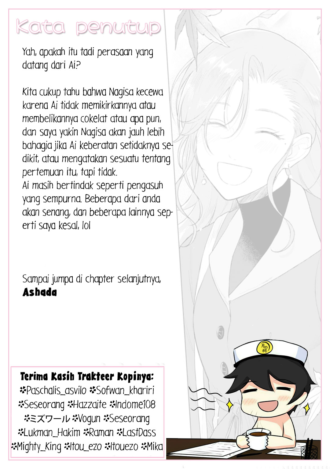 Shounen wo Kau Chapter 19 - halaman 32