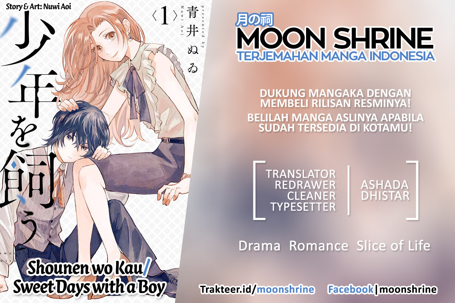 Shounen wo Kau Chapter 3 - halaman 1