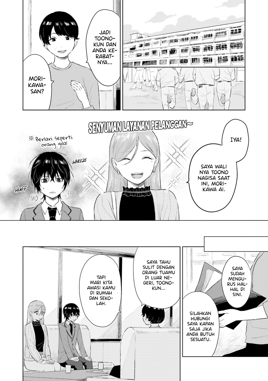 Shounen wo Kau Chapter 3 - halaman 13