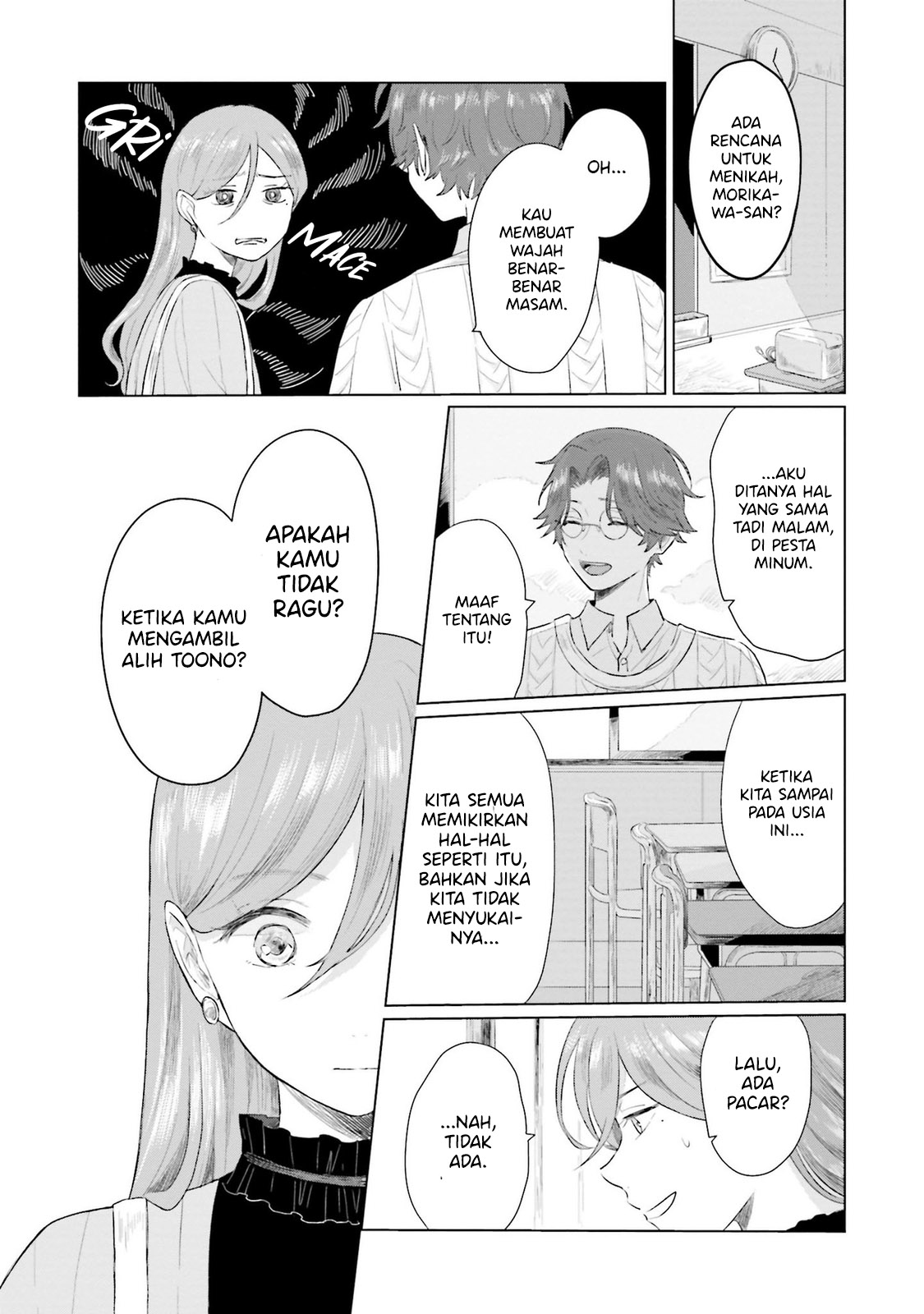 Shounen wo Kau Chapter 3 - halaman 23