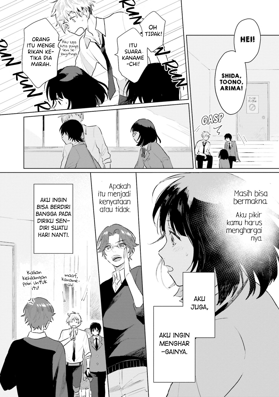 Shounen wo Kau Chapter 4 - halaman 31