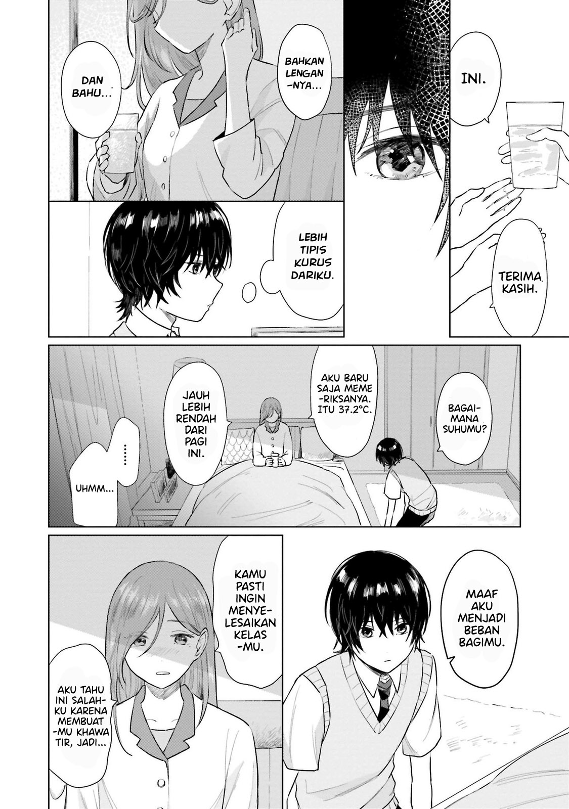 Shounen wo Kau Chapter 5 - halaman 21