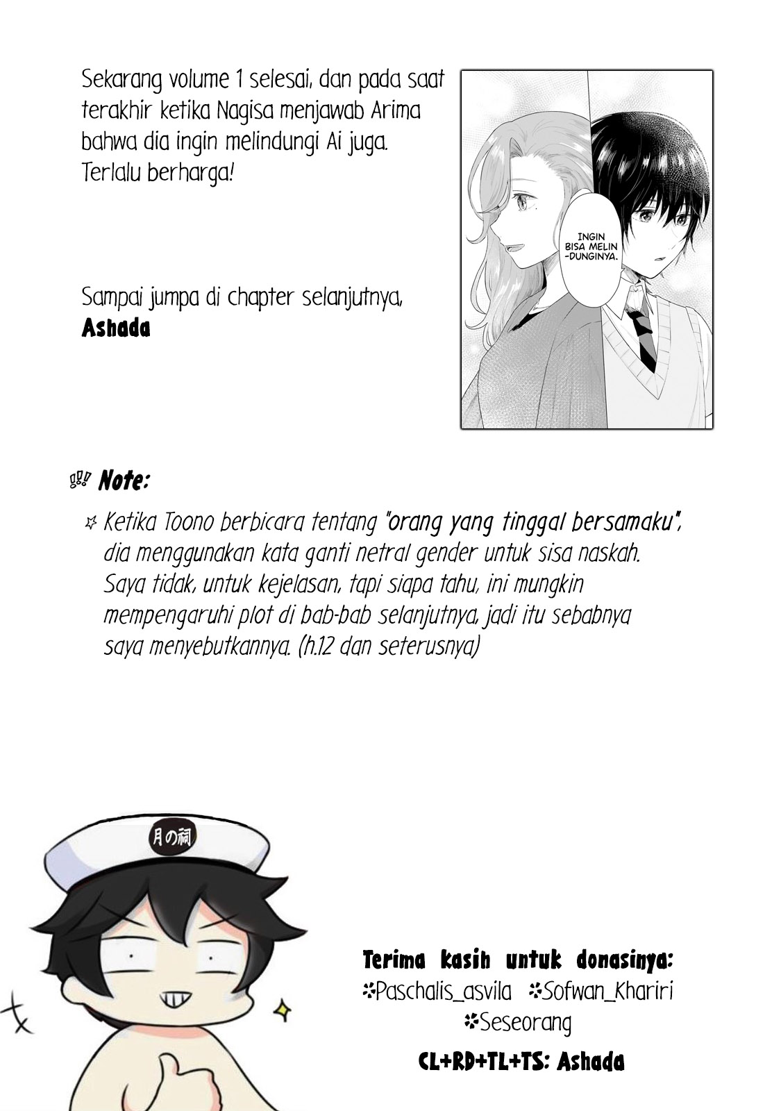 Shounen wo Kau Chapter 5 - halaman 35