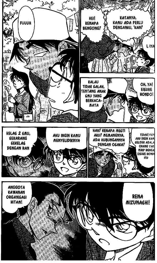 Shounen wo Kau Chapter 5 - halaman 4