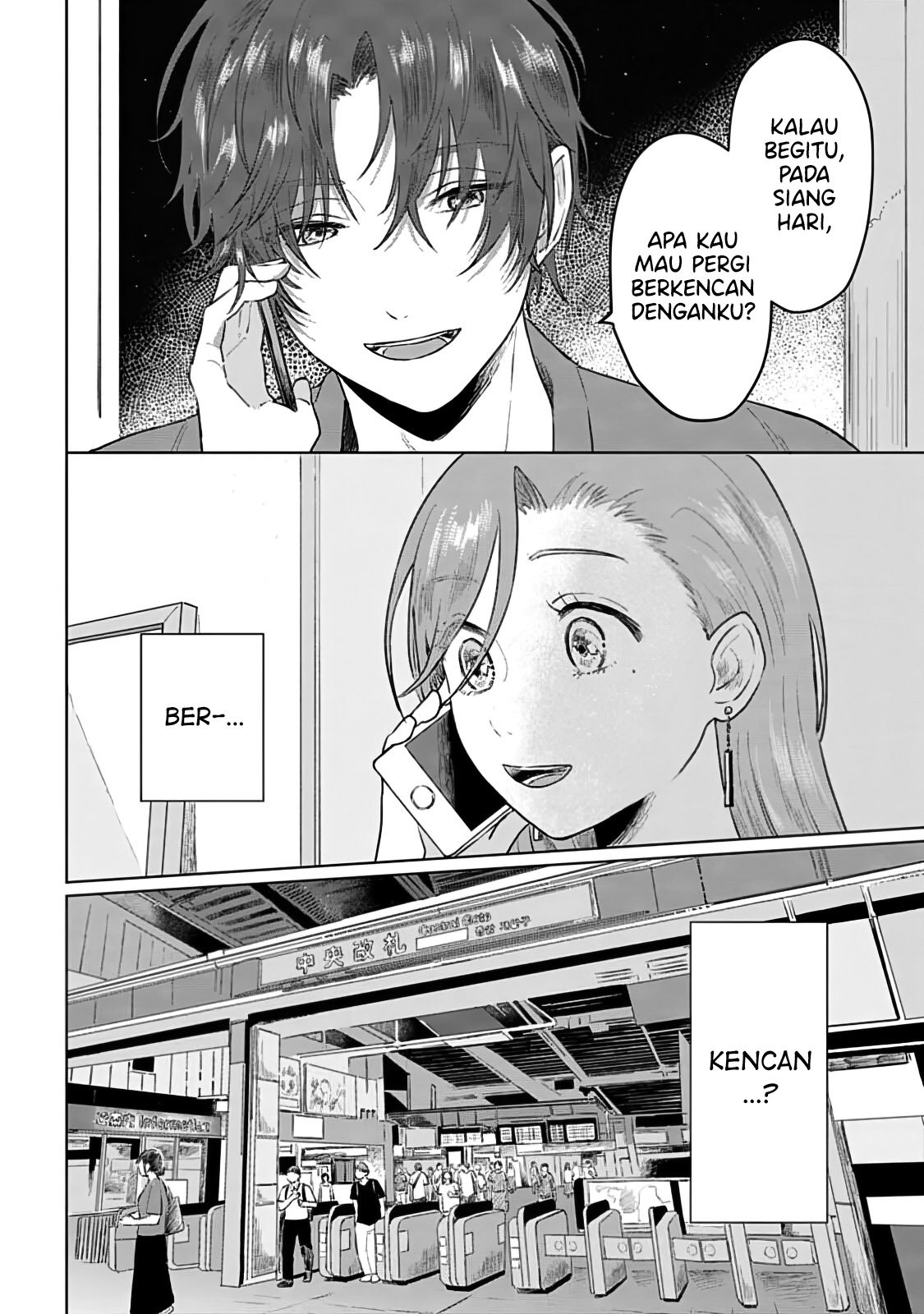 Shounen wo Kau Chapter 6 - halaman 11