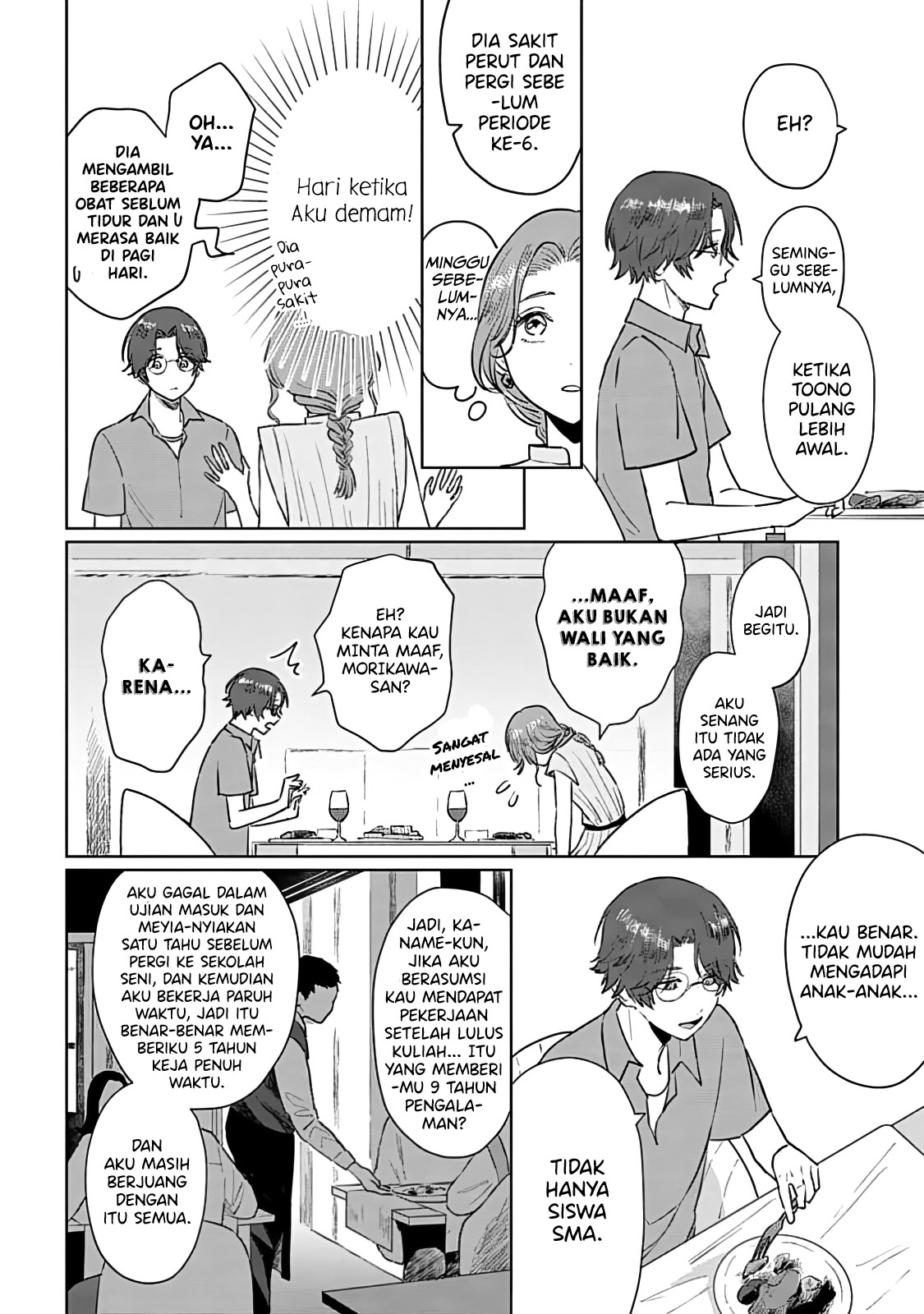 Shounen wo Kau Chapter 6 - halaman 15