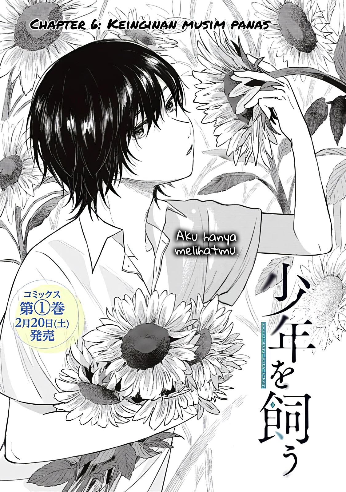 Shounen wo Kau Chapter 6 - halaman 2