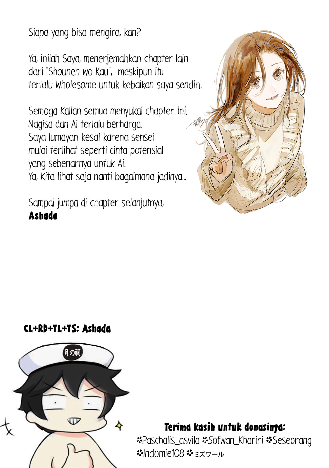 Shounen wo Kau Chapter 6 - halaman 32