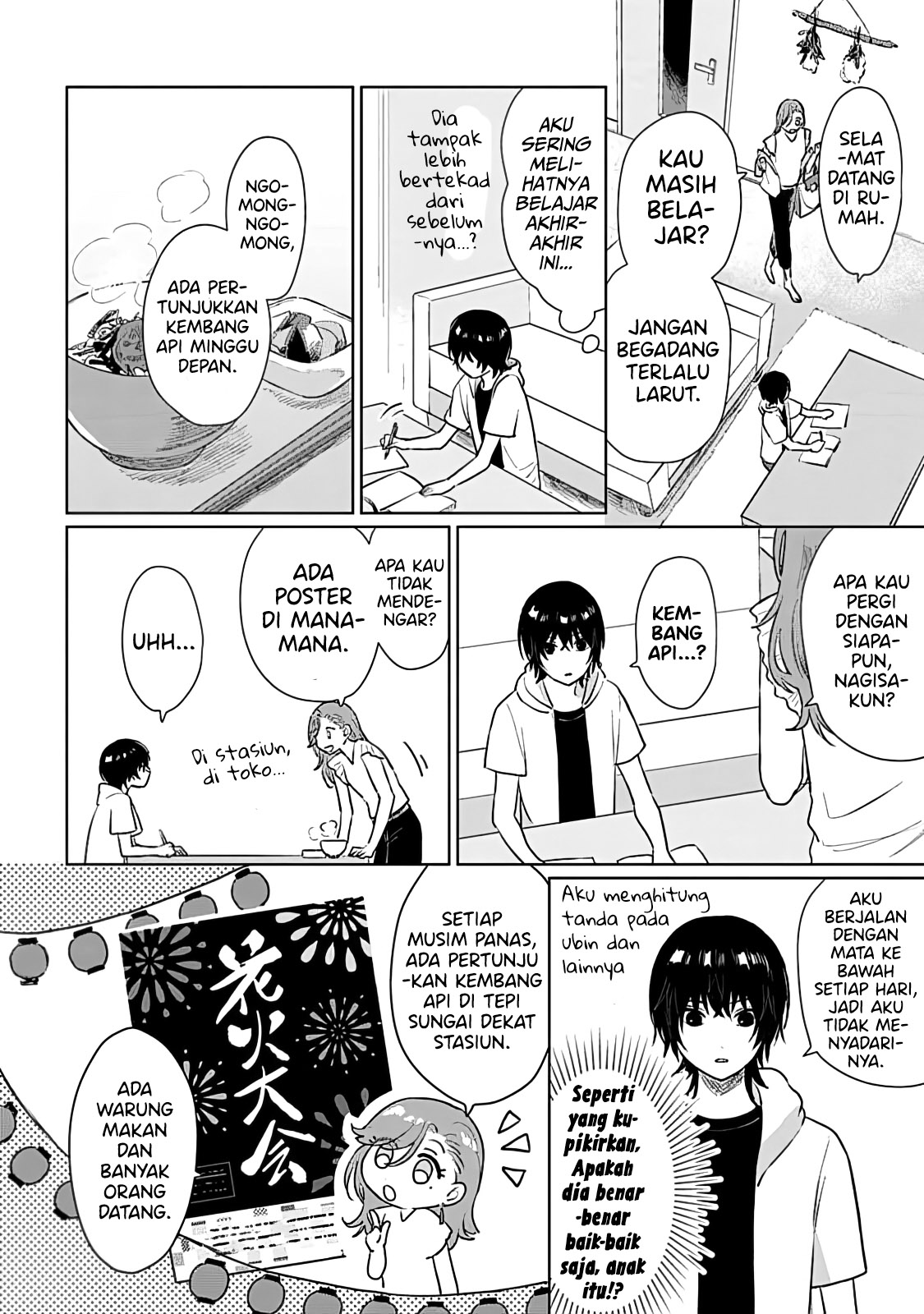 Shounen wo Kau Chapter 6 - halaman 7