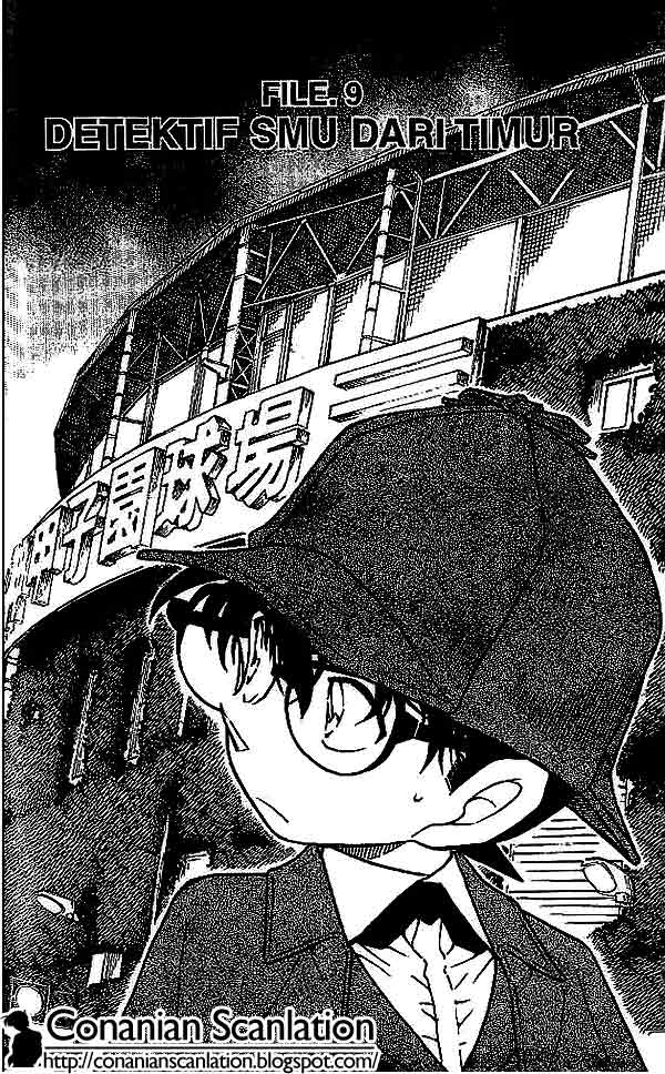 Shounen wo Kau Chapter 7 - halaman 1