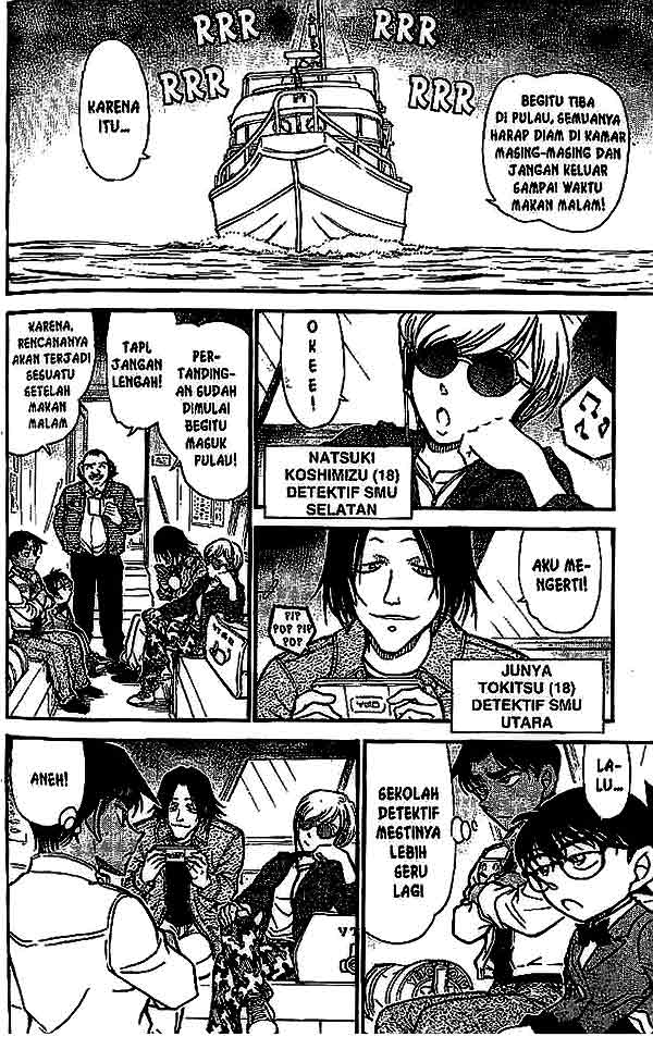 Shounen wo Kau Chapter 7 - halaman 11