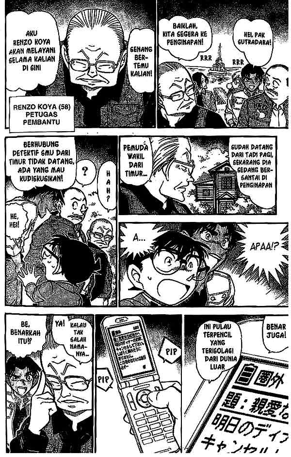 Shounen wo Kau Chapter 7 - halaman 15