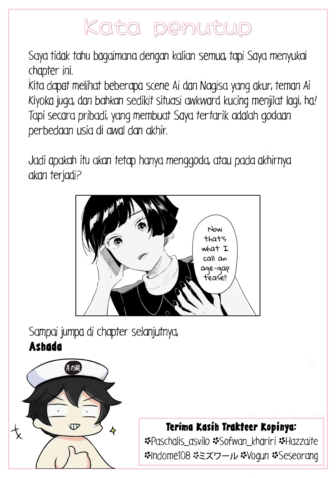 Shounen wo Kau Chapter 7 - halaman 31