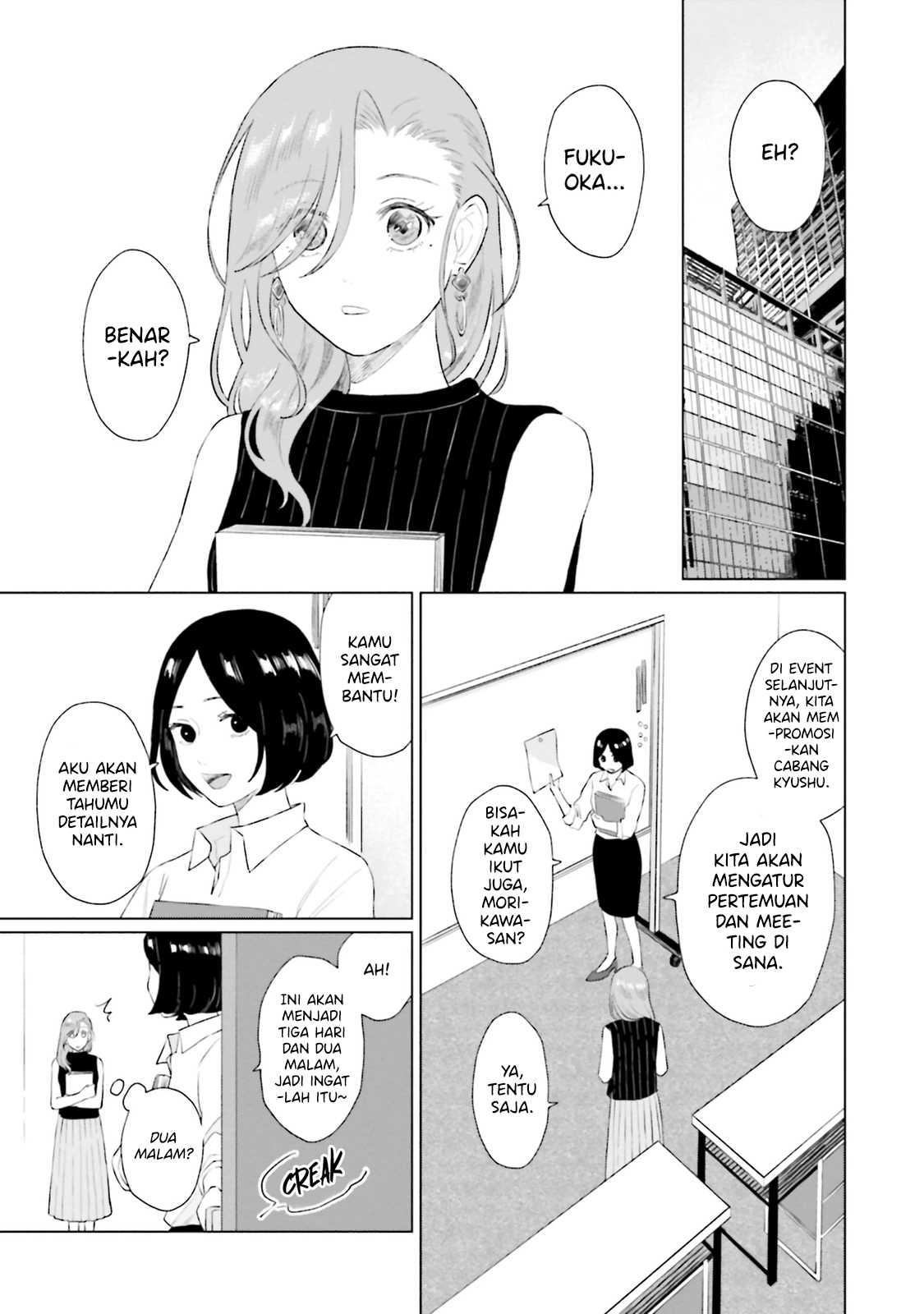 Shounen wo Kau Chapter 8 - halaman 8
