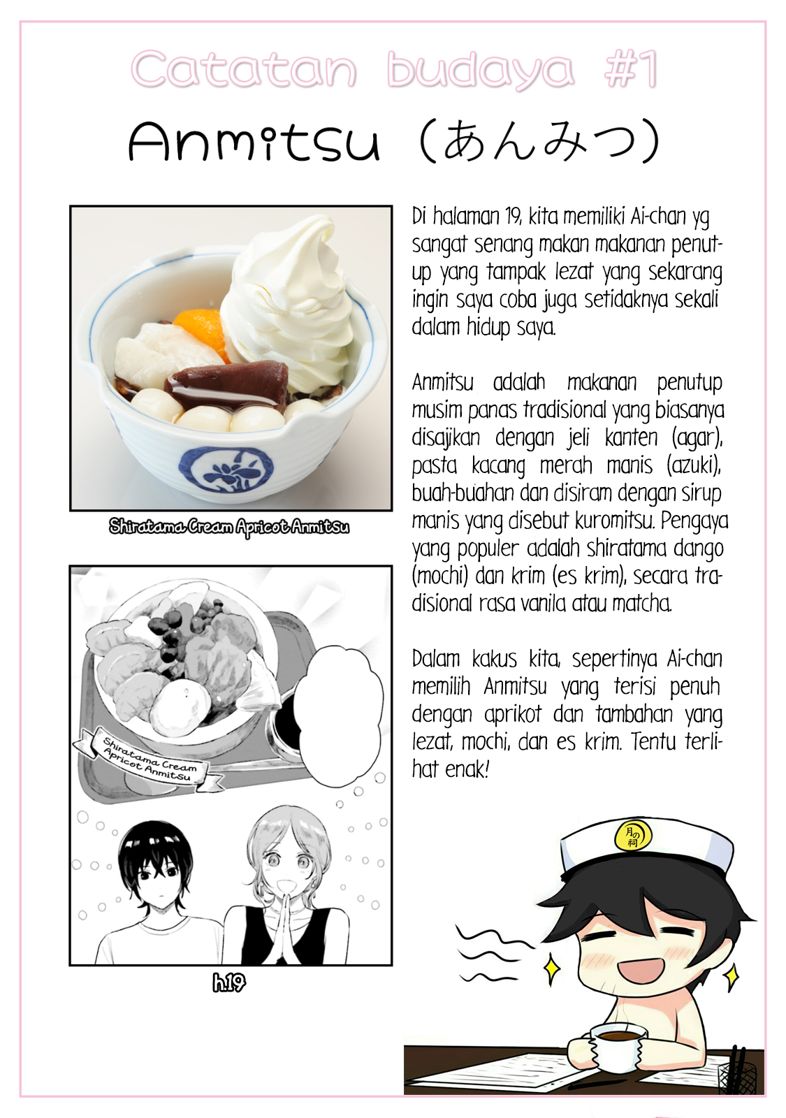 Shounen wo Kau Chapter 9 - halaman 35