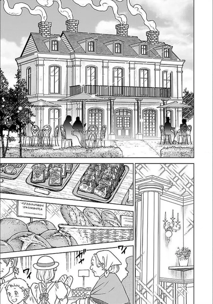 Shounin Reijou Agnes Henkyou ni Tsuihou Sareta Akuyaku Reijou wa Shousai o Hakki Shi Nariagaru Chapter 3.1 - halaman 18