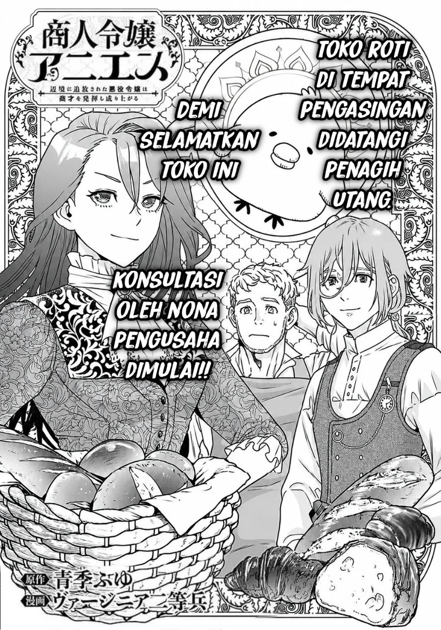 Shounin Reijou Agnes Henkyou ni Tsuihou Sareta Akuyaku Reijou wa Shousai o Hakki Shi Nariagaru Chapter 3.1 - halaman 2