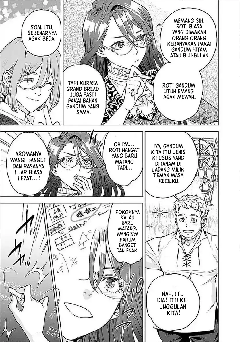 Shounin Reijou Agnes Henkyou ni Tsuihou Sareta Akuyaku Reijou wa Shousai o Hakki Shi Nariagaru Chapter 3.2 - halaman 9