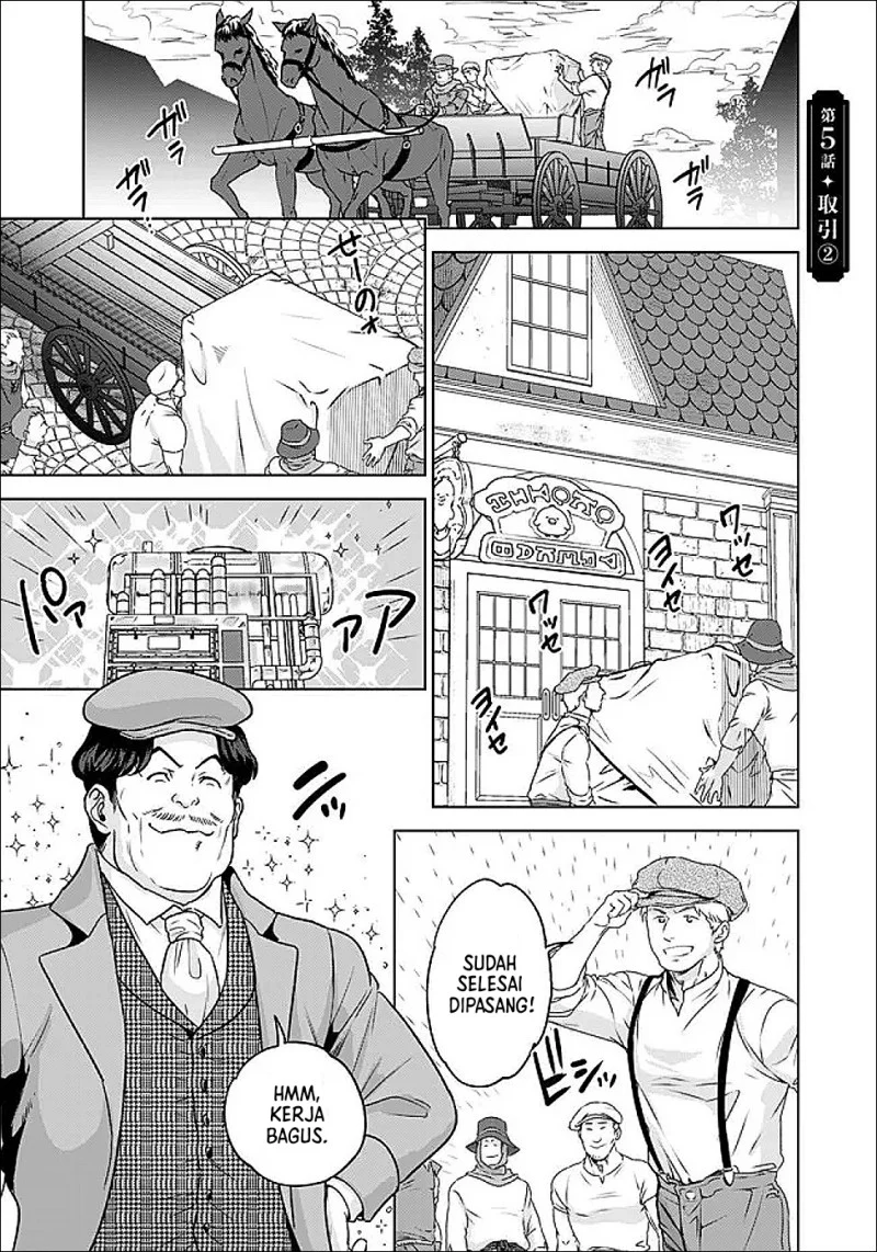 Shounin Reijou Agnes Henkyou ni Tsuihou Sareta Akuyaku Reijou wa Shousai o Hakki Shi Nariagaru Chapter 5.2 - halaman 2