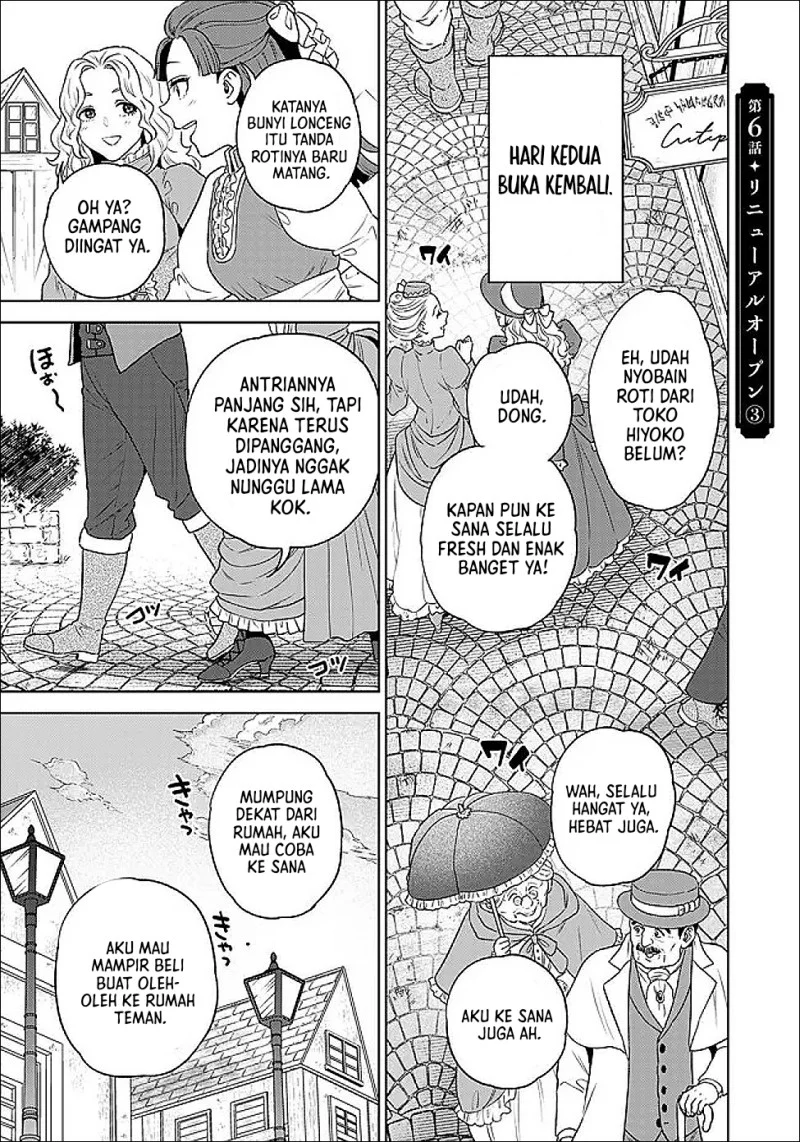 Shounin Reijou Agnes Henkyou ni Tsuihou Sareta Akuyaku Reijou wa Shousai o Hakki Shi Nariagaru Chapter 6.3 - halaman 2