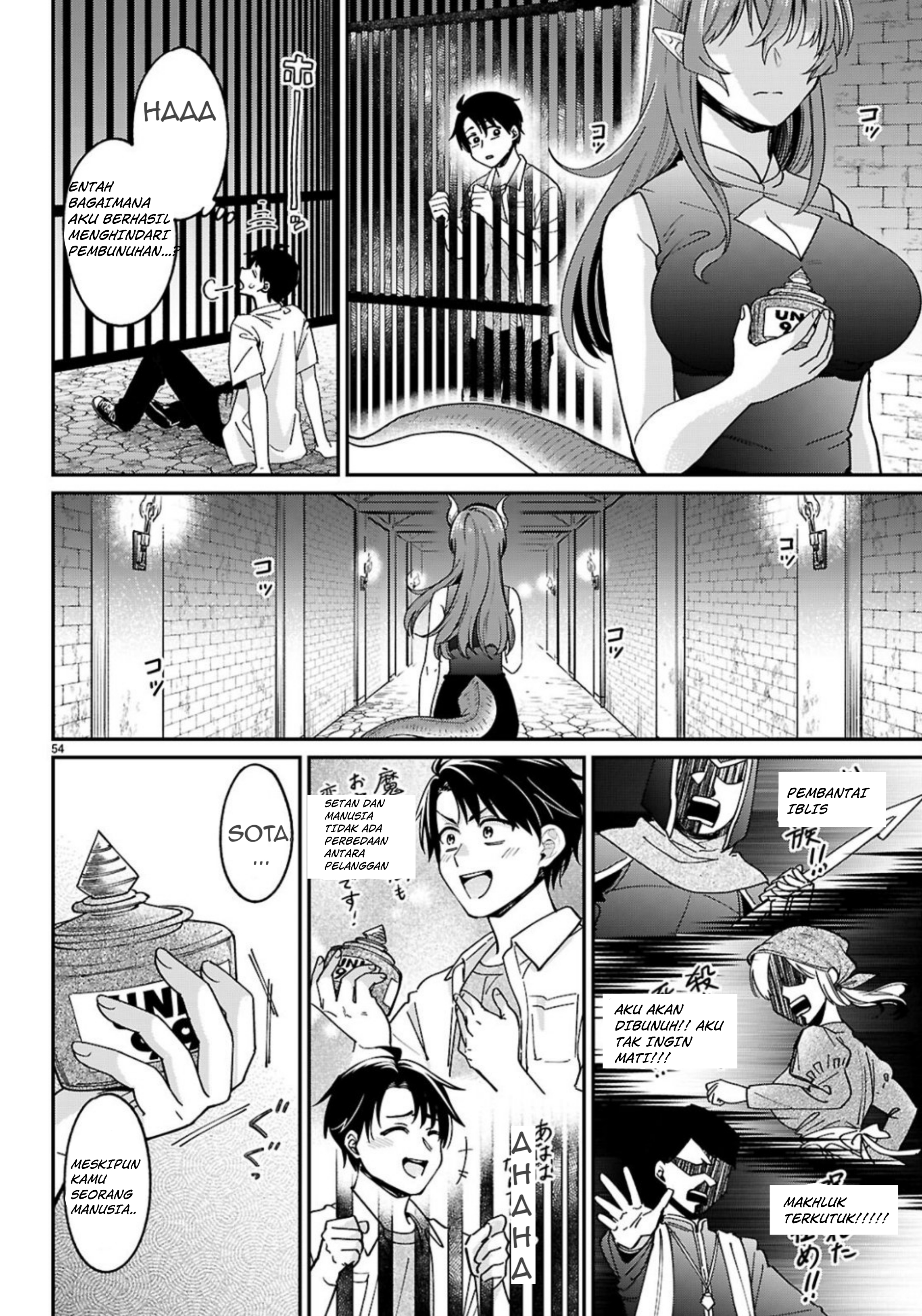 Shounin Skill de Maoujou no Kouryaku wo Mezasu: Isekai Teni shita node Saikyou Item to Talk Jutsu de Ikinuku Koto ni shita Chapter 1.2 - halaman 22