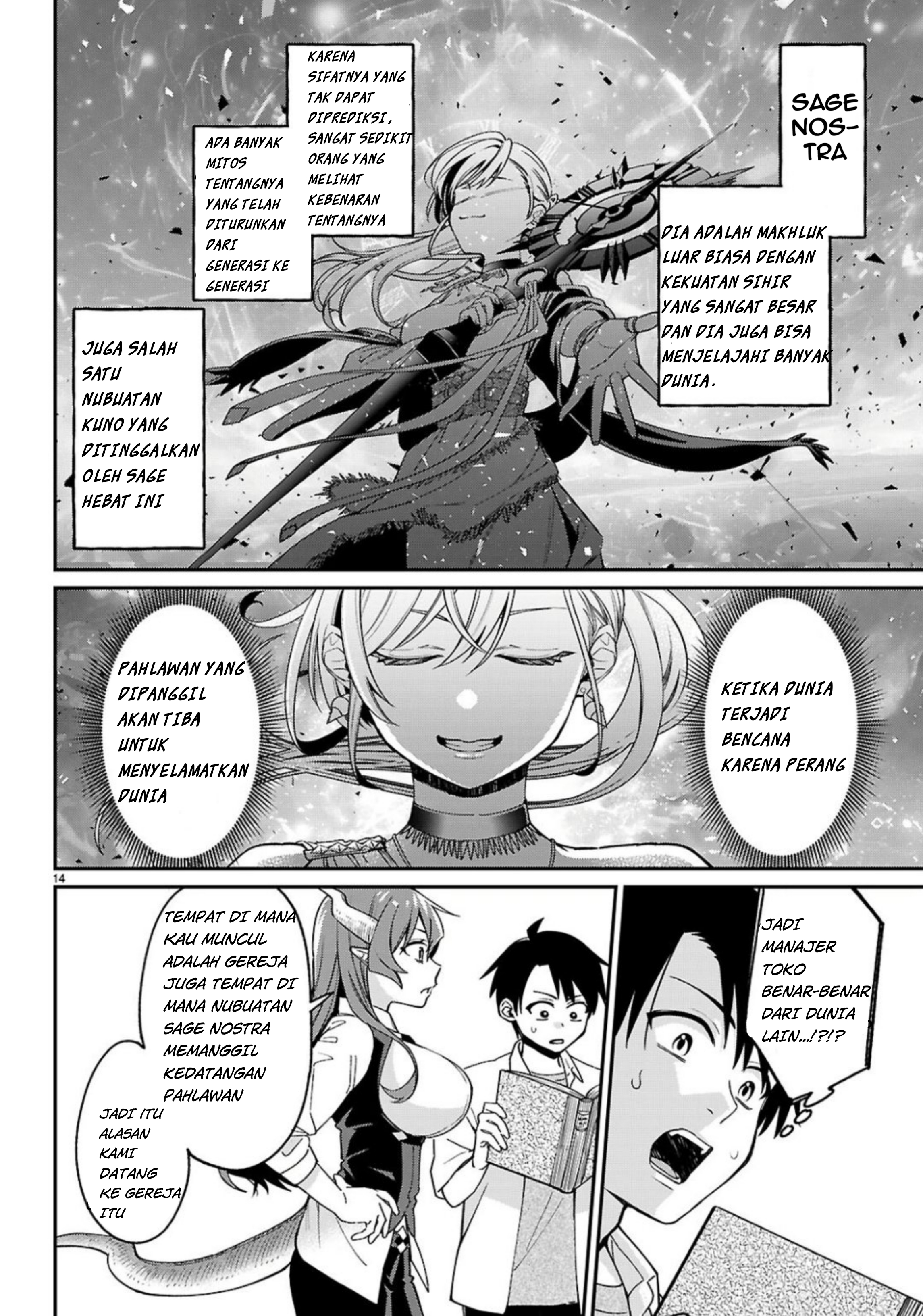 Shounin Skill de Maoujou no Kouryaku wo Mezasu: Isekai Teni shita node Saikyou Item to Talk Jutsu de Ikinuku Koto ni shita Chapter 2 - halaman 16